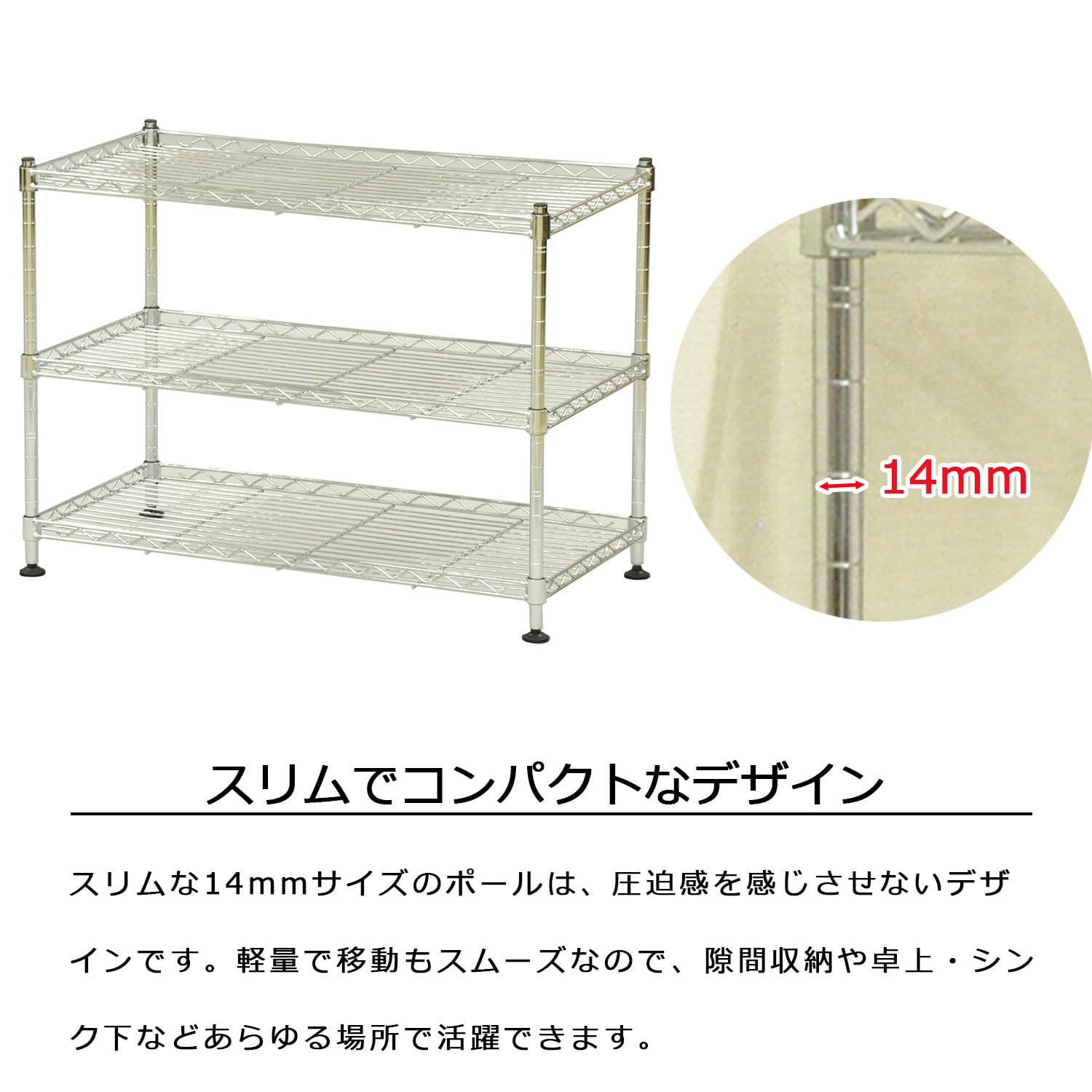 Amazon｜エイアイテック(AITECH) ミニスチールラック3段 メタル